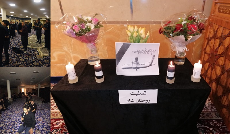 مجلس سوگواری دهه اول فاطمیه به یاد جانباختگان پرواز تهران کیف
