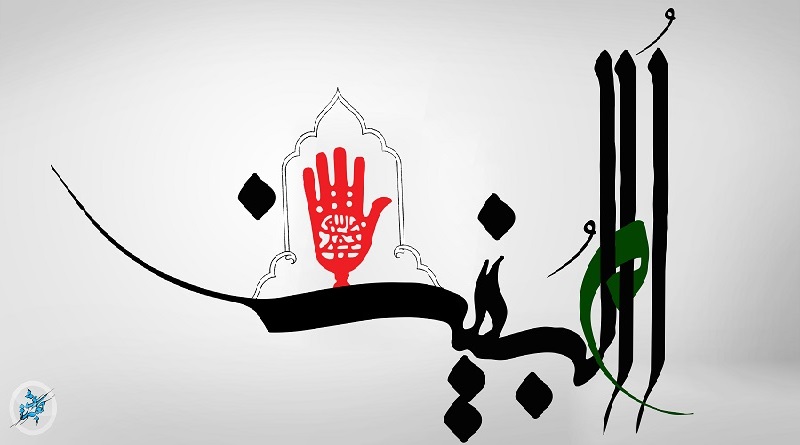 حضرت ام البنین