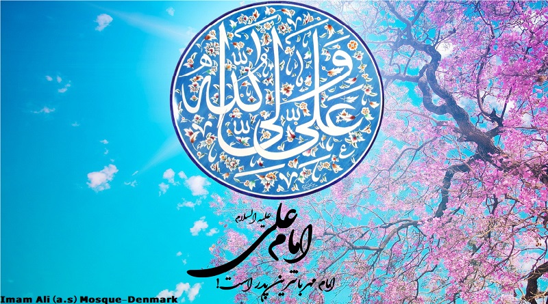 امیرالمومنین